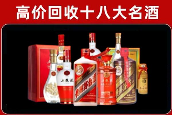 休宁县回收老酒